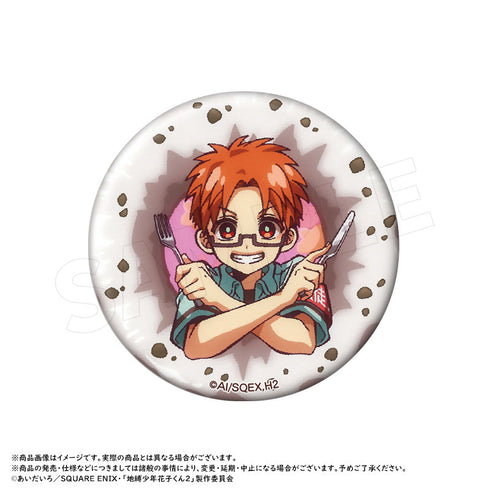 『放課後少年花子くん』トレーディング缶バッジ【BOX】【202501再販】